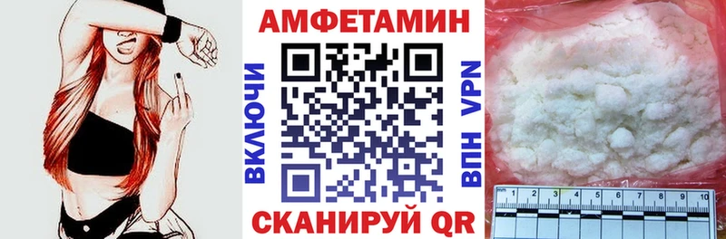 Купить где  Монино  Amphetamine 97% 