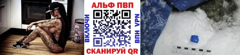Купить  Монино  APVP мука 