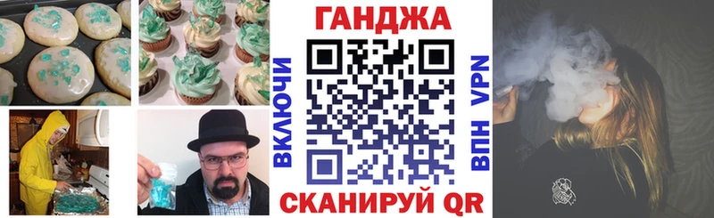 Печенье с ТГК марихуана  Купить где  Монино 