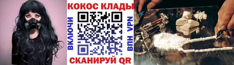КОКАИН 97%  Купить где  Монино 