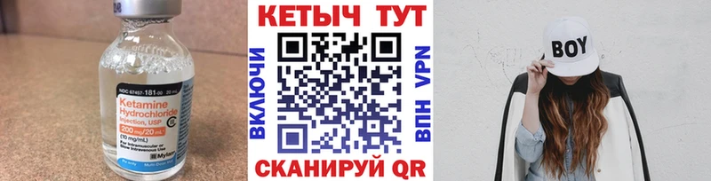 Купить  Монино  КЕТАМИН ketamine 