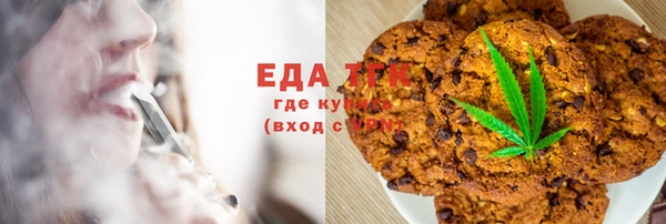spice Белоозёрский
