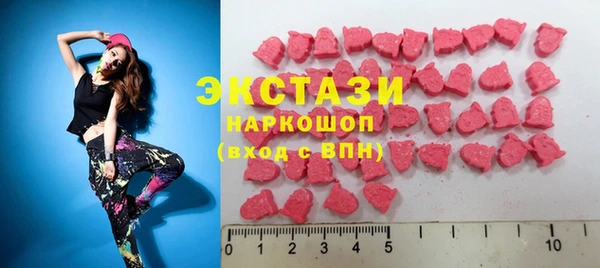 стаф Беломорск