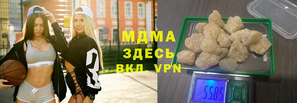 spice Белоозёрский