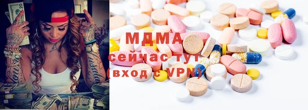 mdma Белокуриха