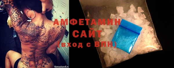 стаф Беломорск