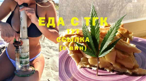 spice Белоозёрский
