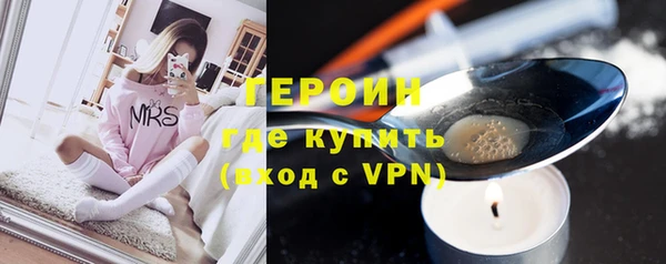 стаф Беломорск