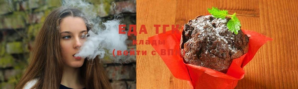 spice Белоозёрский