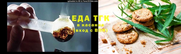 spice Белоозёрский
