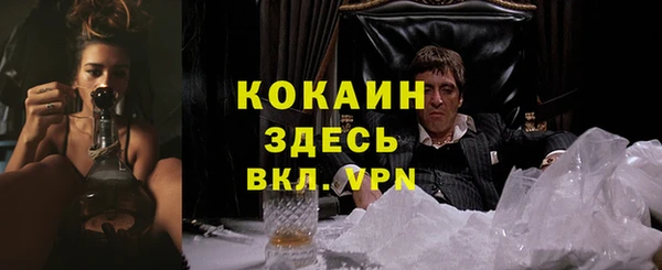 spice Белоозёрский