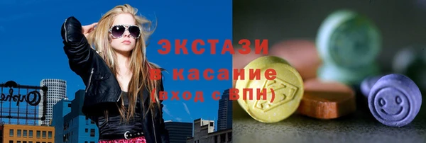 mdma Белокуриха