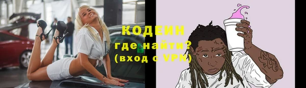 стаф Беломорск