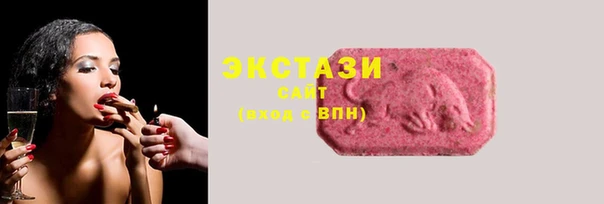 стаф Беломорск