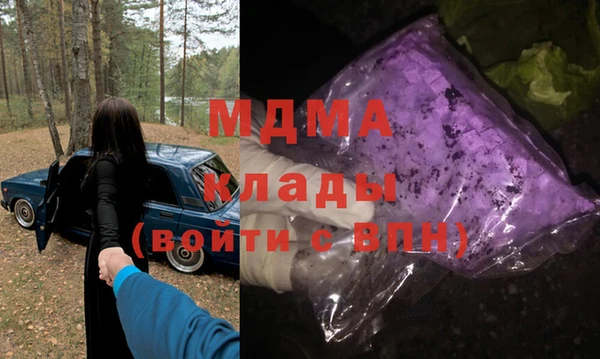 mdma Белокуриха