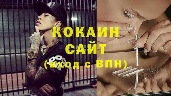 spice Белоозёрский