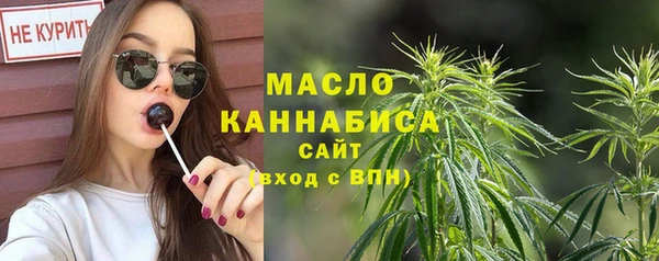стаф Беломорск