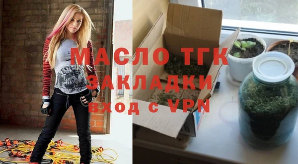 стаф Беломорск
