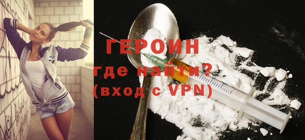 стаф Беломорск
