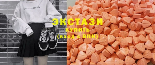 mdma Белокуриха