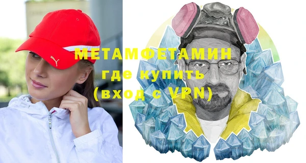 стаф Беломорск