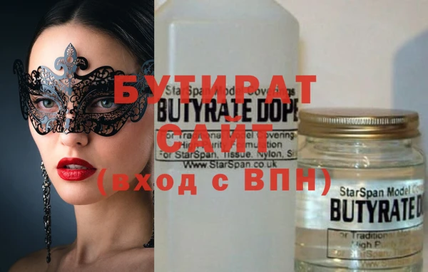 стаф Беломорск