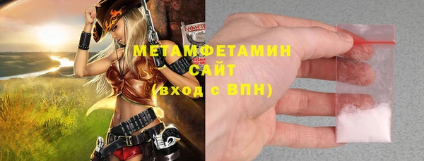 стаф Беломорск