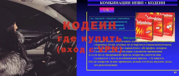spice Белоозёрский