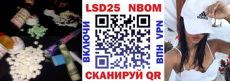 Лсд 25 экстази ecstasy  Купить где  Монино 
