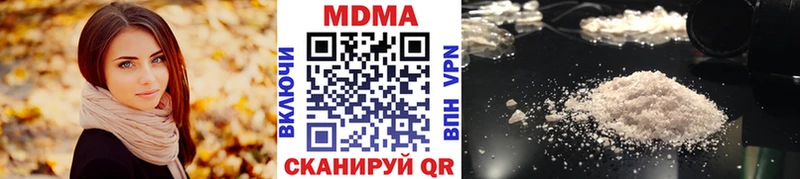 МДМА молли  Купить где  Монино 