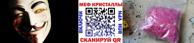 Купить закладки  Монино  Меф VHQ 