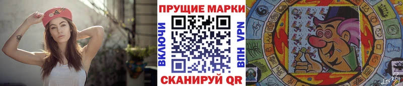 Купить где  Монино  Наркотические марки 1500мкг 